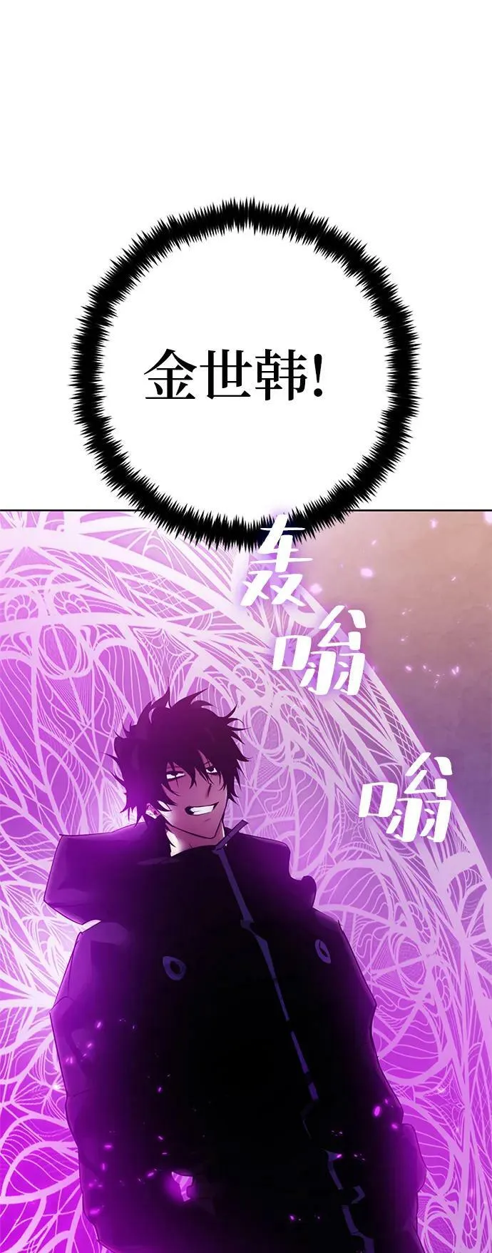 [第119话] 集结（1） 第57页