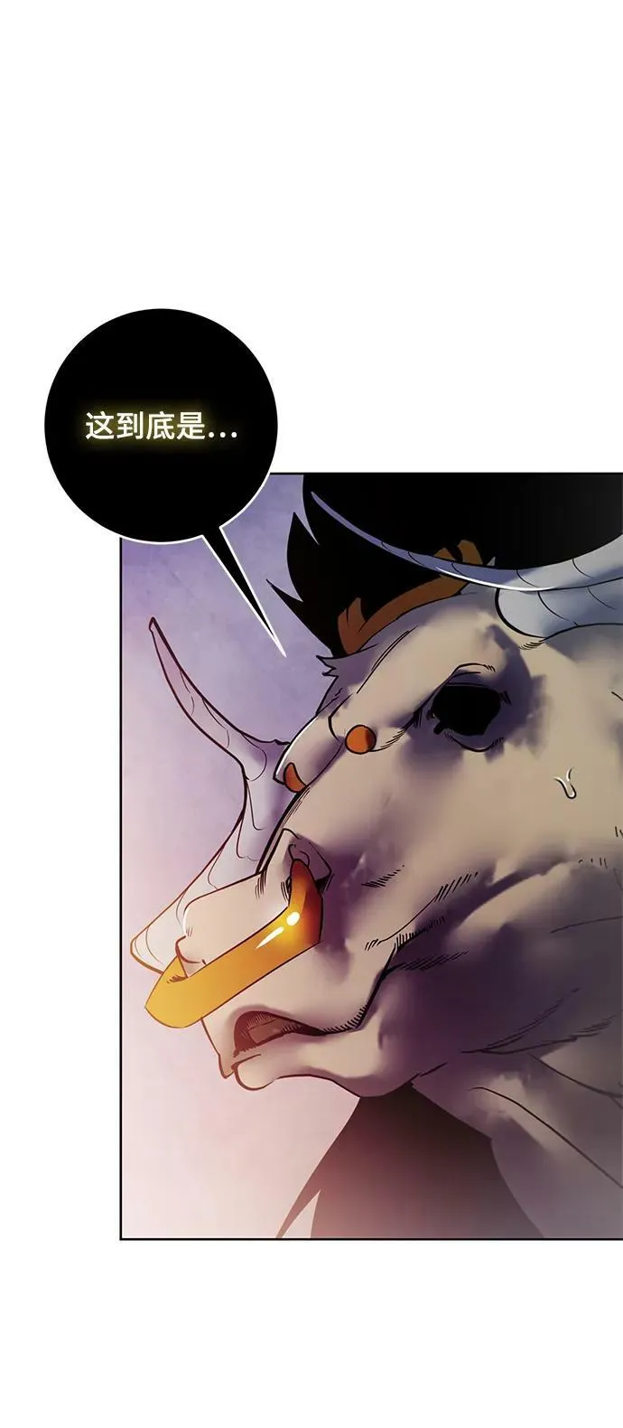 [第119话] 集结（1） 第66页