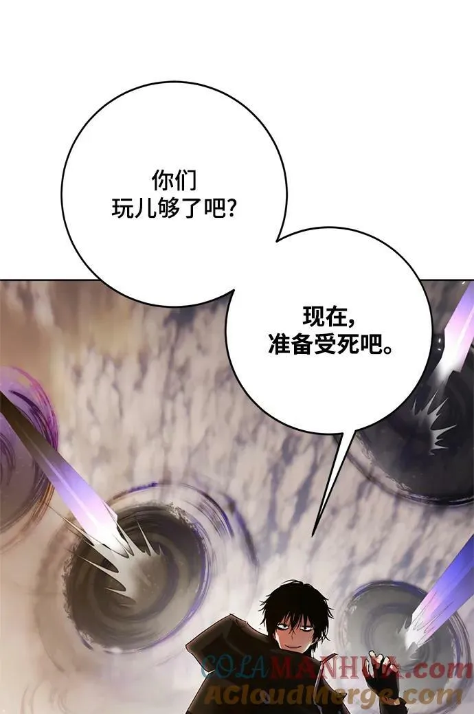 [第119话] 集结（1） 第67页