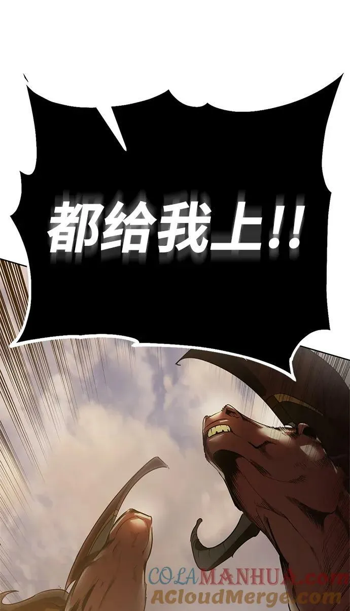 [第119话] 集结（1） 第73页