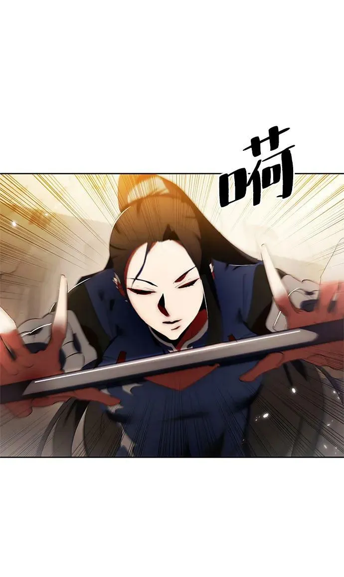 [第119话] 集结（1） 第80页