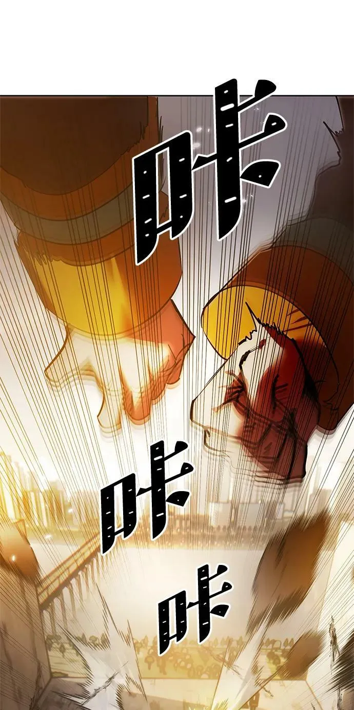 [第119话] 集结（1） 第81页