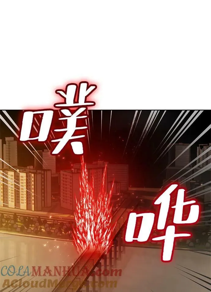 [第119话] 集结（1） 第91页
