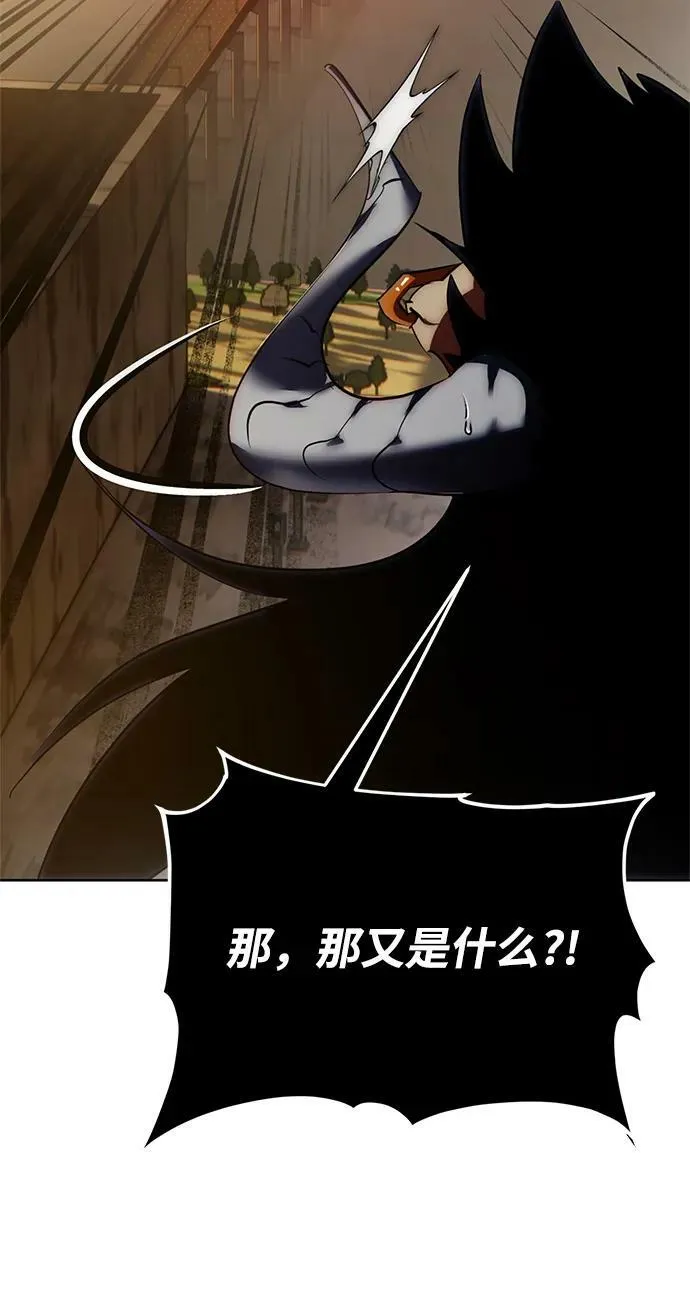[第119话] 集结（1） 第92页