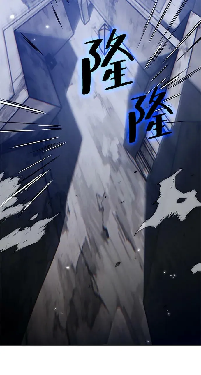 [第118话] 拉比邻托斯 第17页