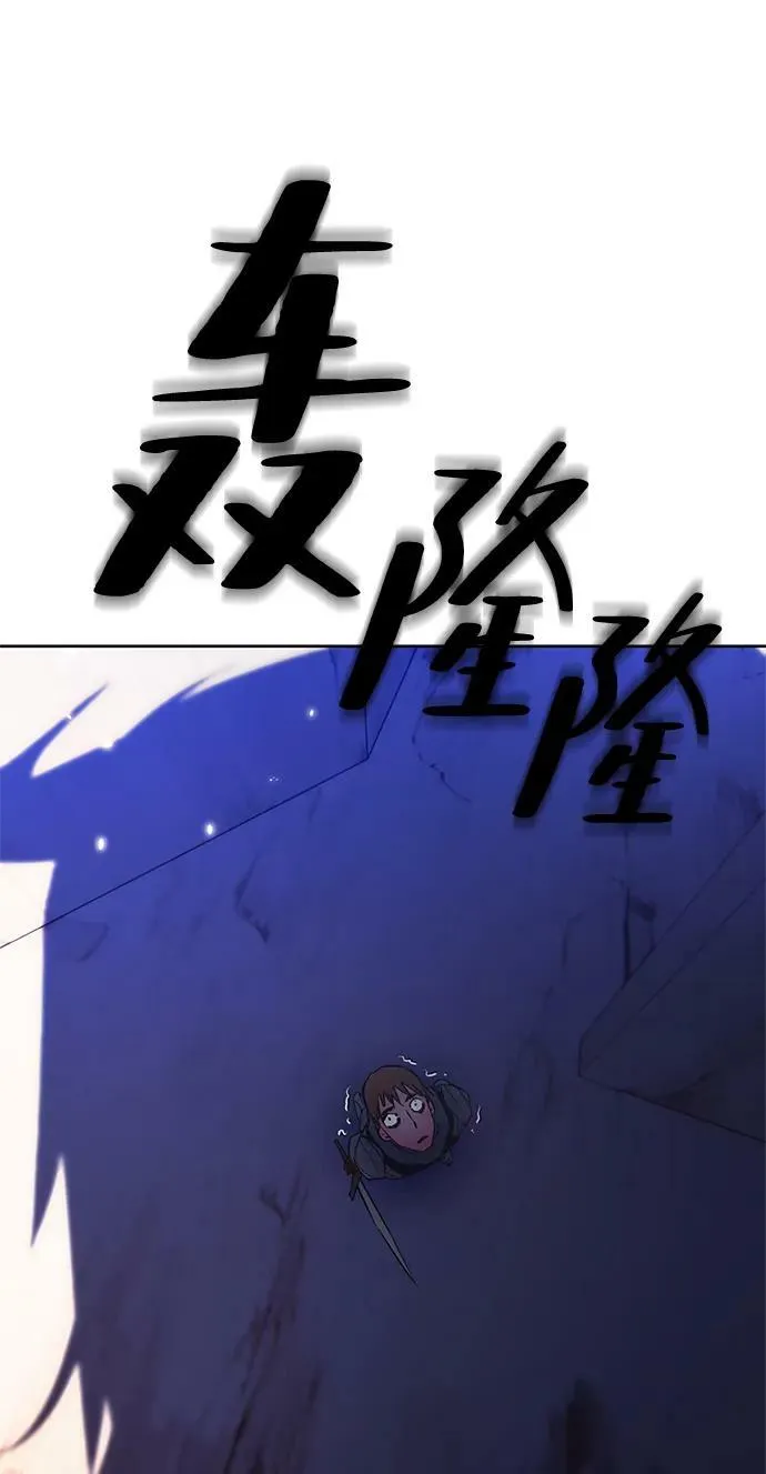 [第118话] 拉比邻托斯 第33页