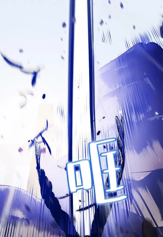 [第118话] 拉比邻托斯 第36页