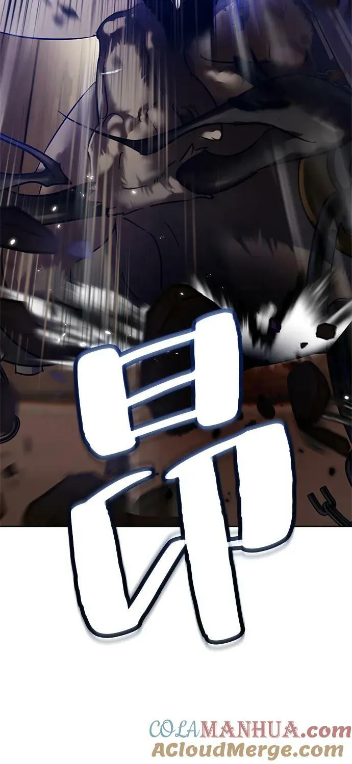 [第118话] 拉比邻托斯 第37页
