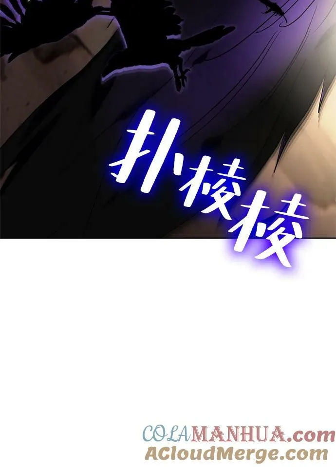 [第118话] 拉比邻托斯 第40页