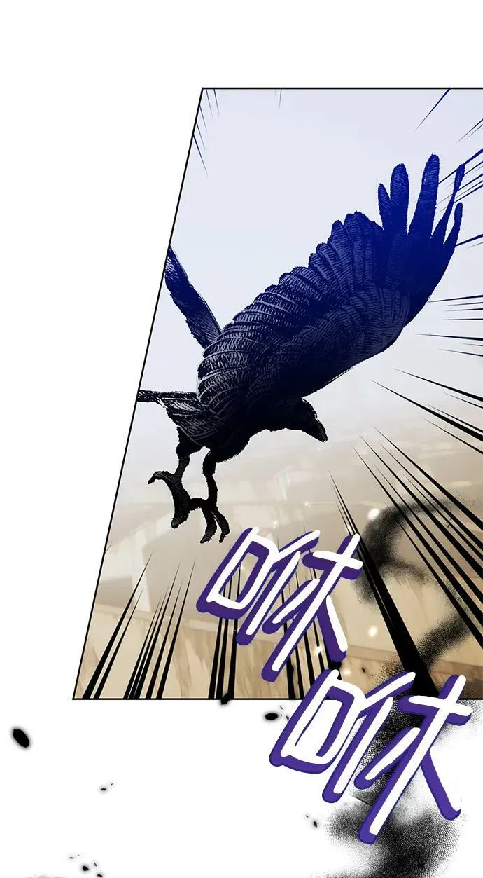 [第118话] 拉比邻托斯 第44页