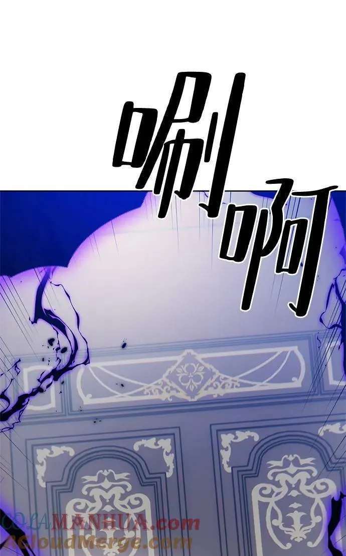 [第118话] 拉比邻托斯 第55页