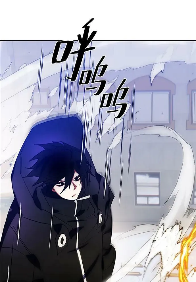 [第118话] 拉比邻托斯 第71页