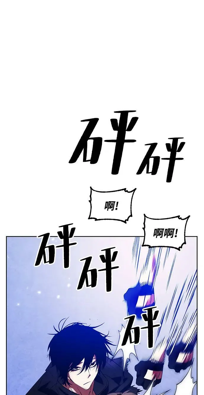 [第118话] 拉比邻托斯 第74页