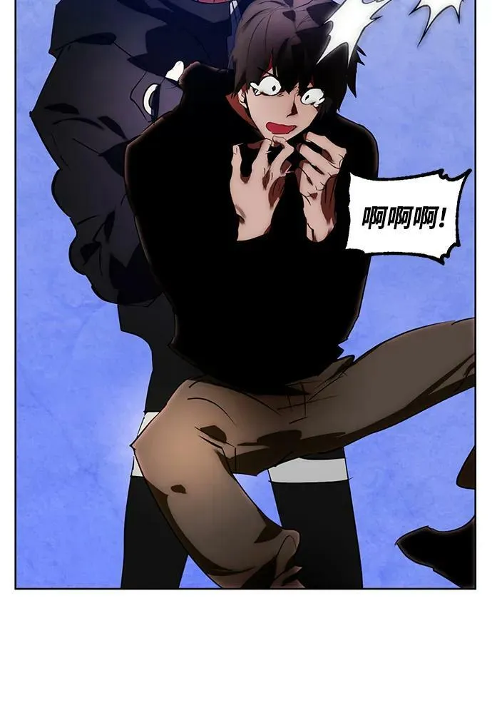 [第118话] 拉比邻托斯 第75页