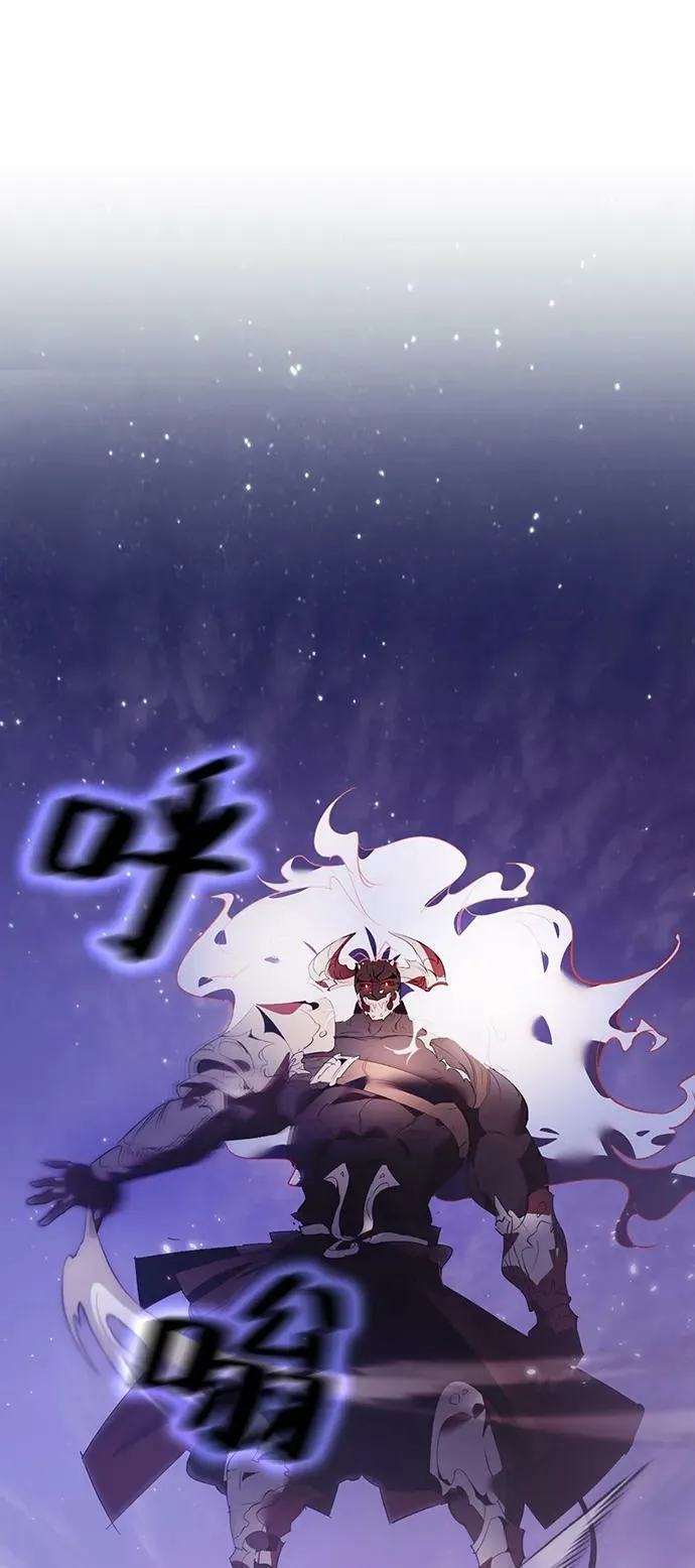 [第121话] 正义的萌芽（1） 第3页