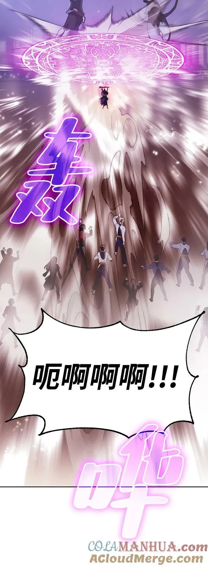 [第121话] 正义的萌芽（1） 第4页