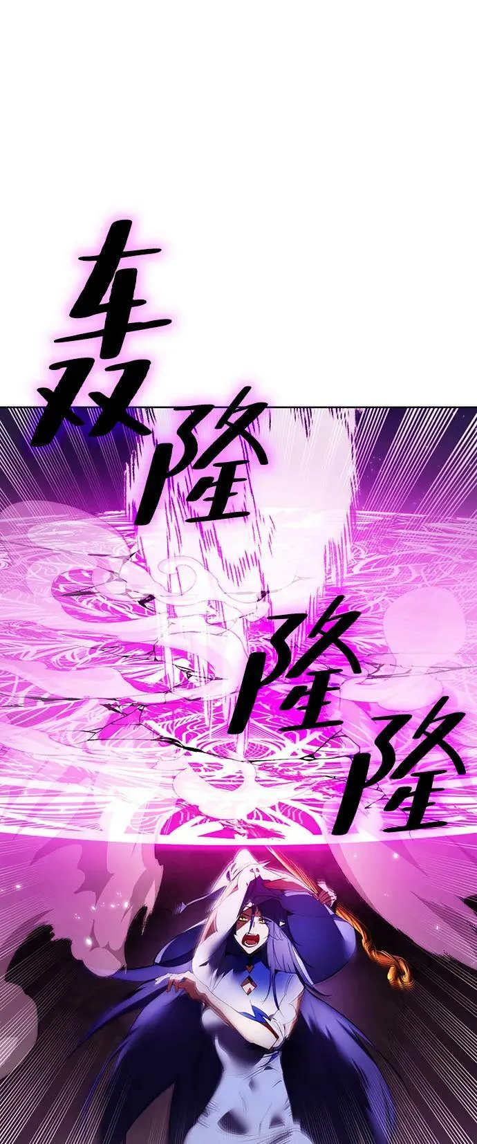[第121话] 正义的萌芽（1） 第5页