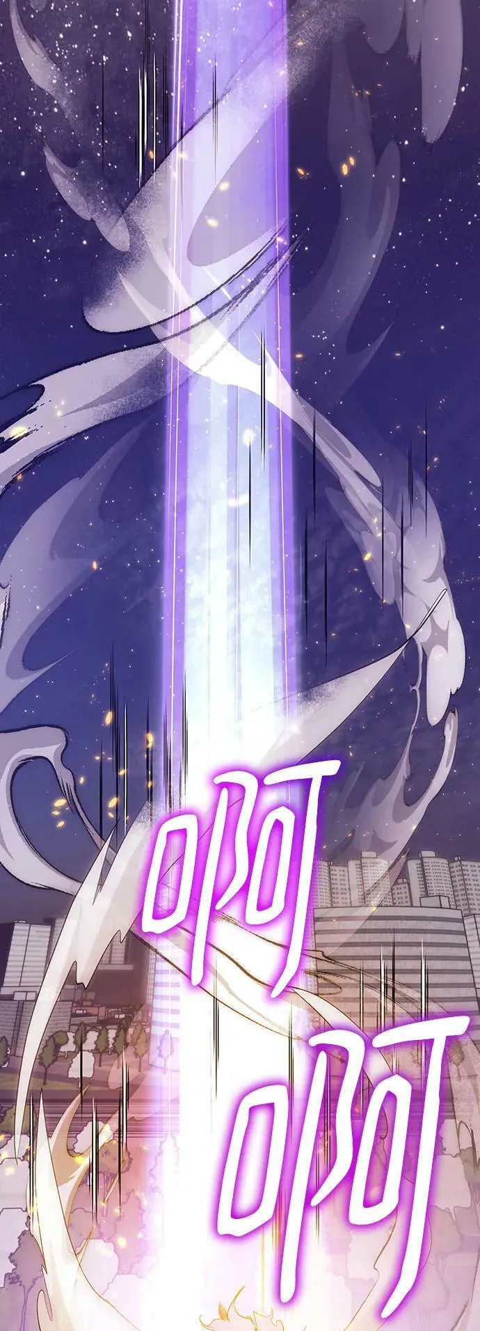[第121话] 正义的萌芽（1） 第14页