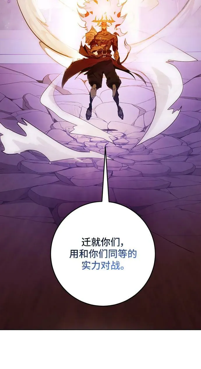 [第121话] 正义的萌芽（1） 第15页