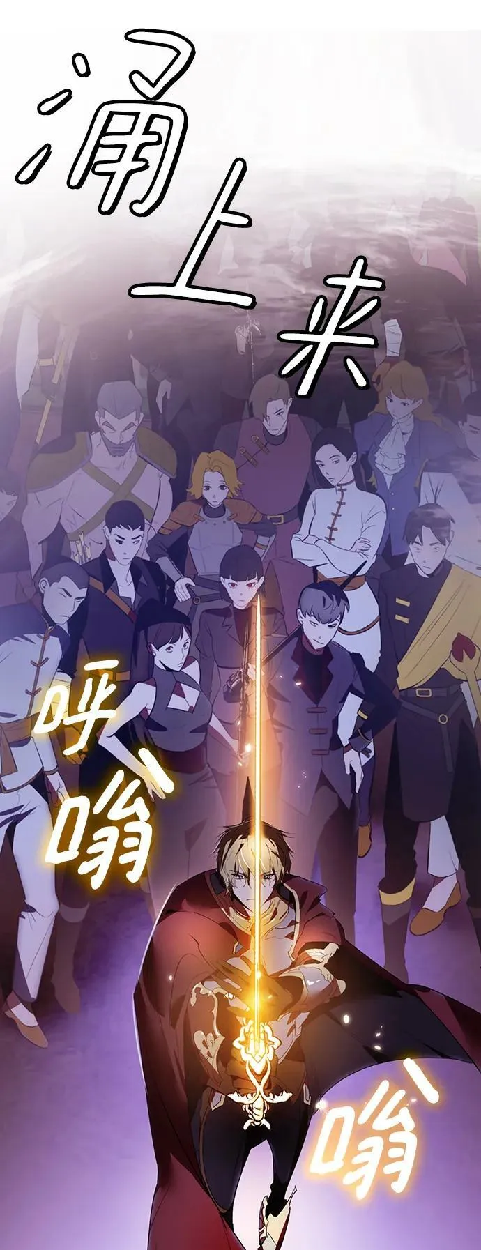 [第121话] 正义的萌芽（1） 第18页