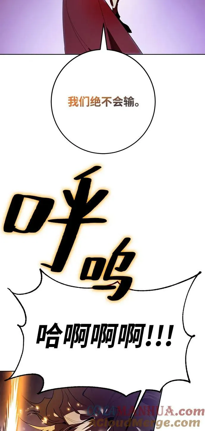 [第121话] 正义的萌芽（1） 第19页