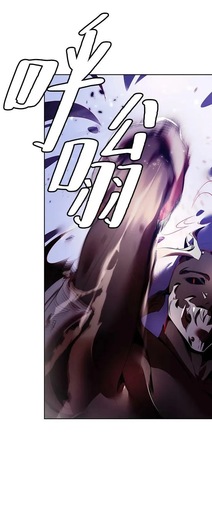 [第121话] 正义的萌芽（1） 第24页