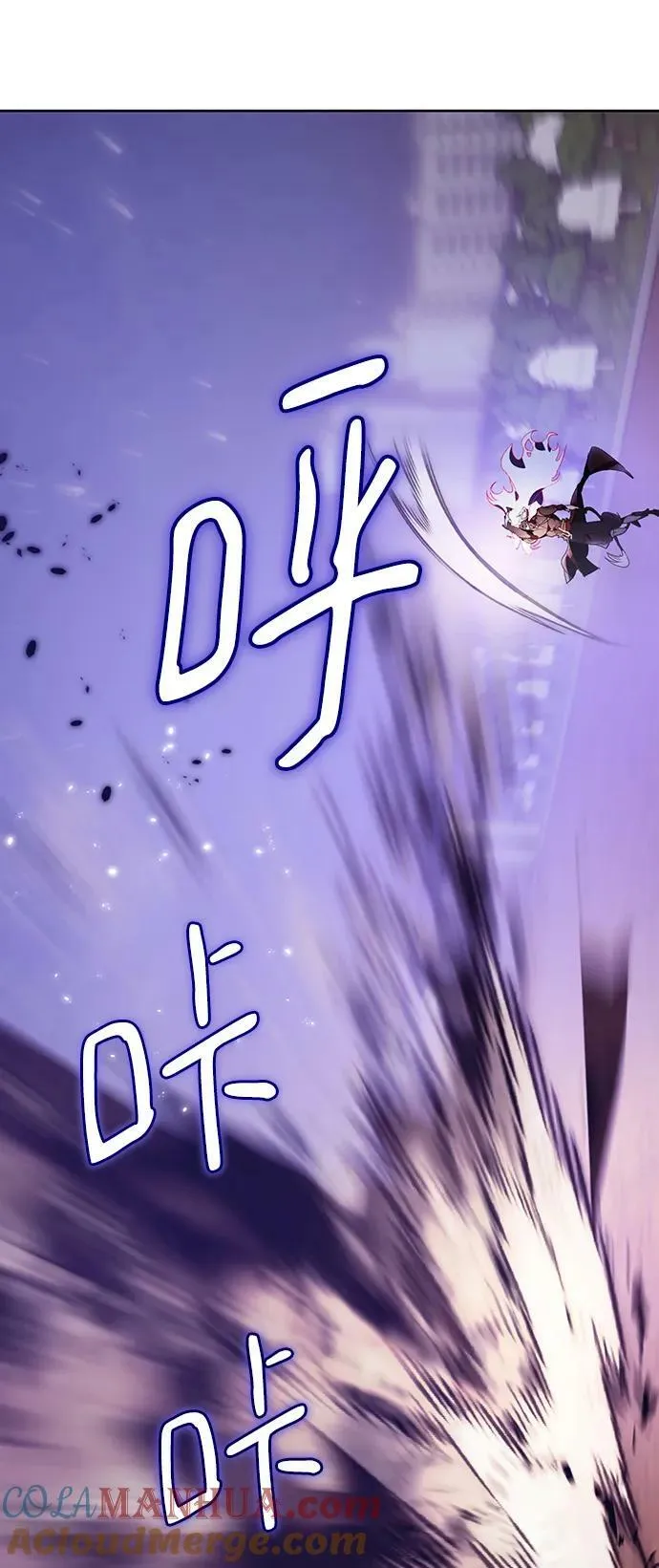 [第121话] 正义的萌芽（1） 第25页