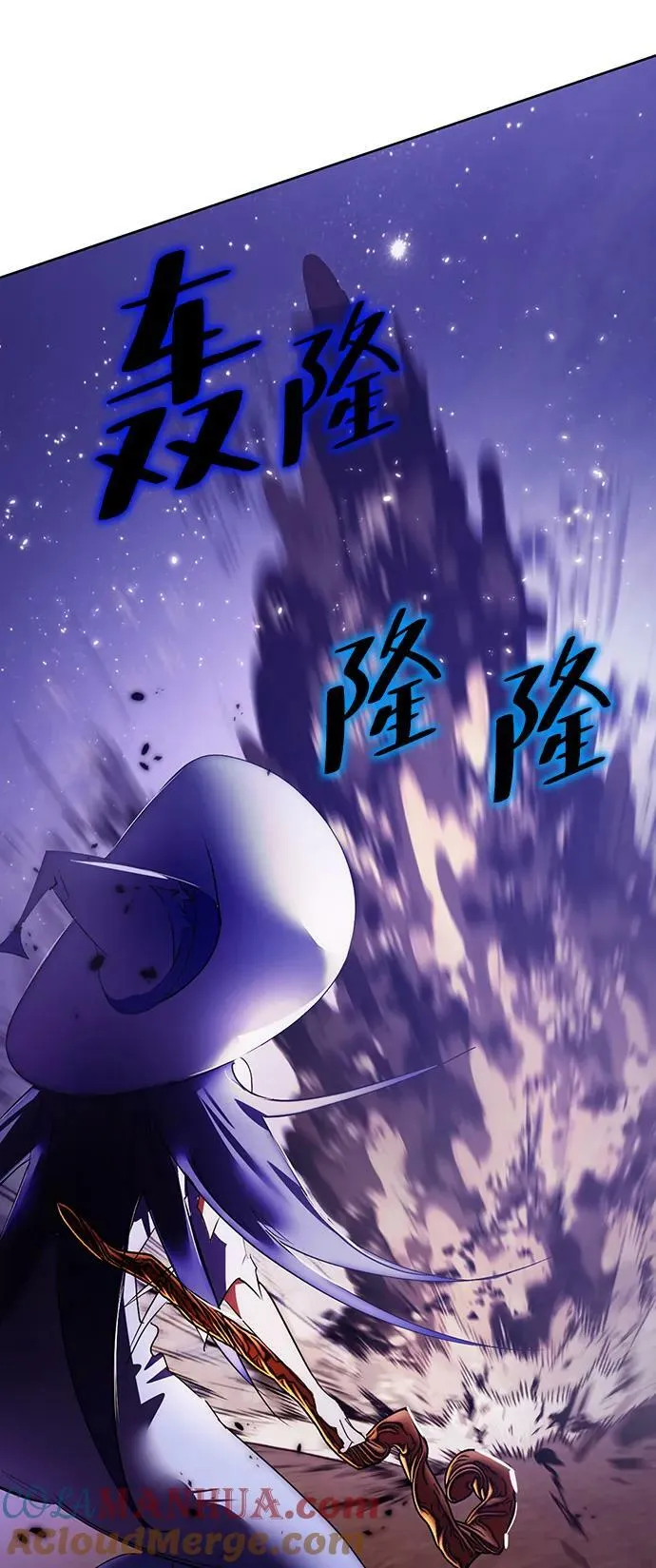 [第121话] 正义的萌芽（1） 第28页