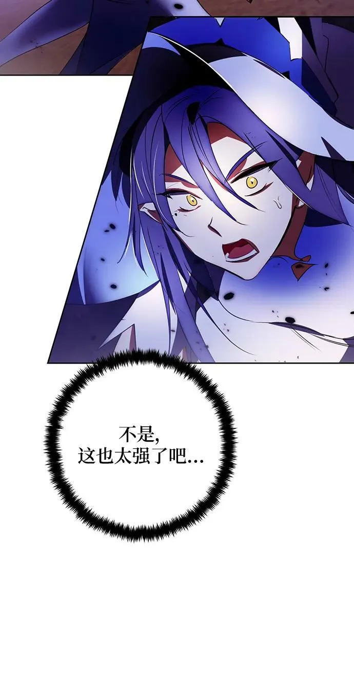 [第121话] 正义的萌芽（1） 第29页