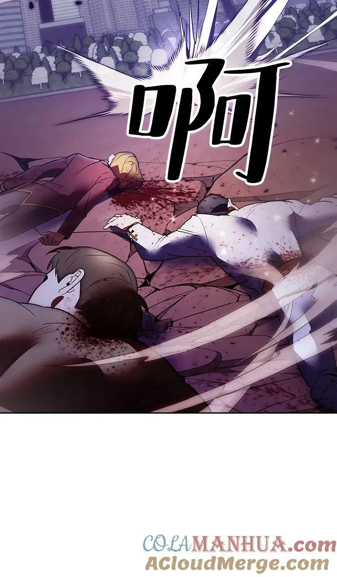 [第121话] 正义的萌芽（1） 第31页