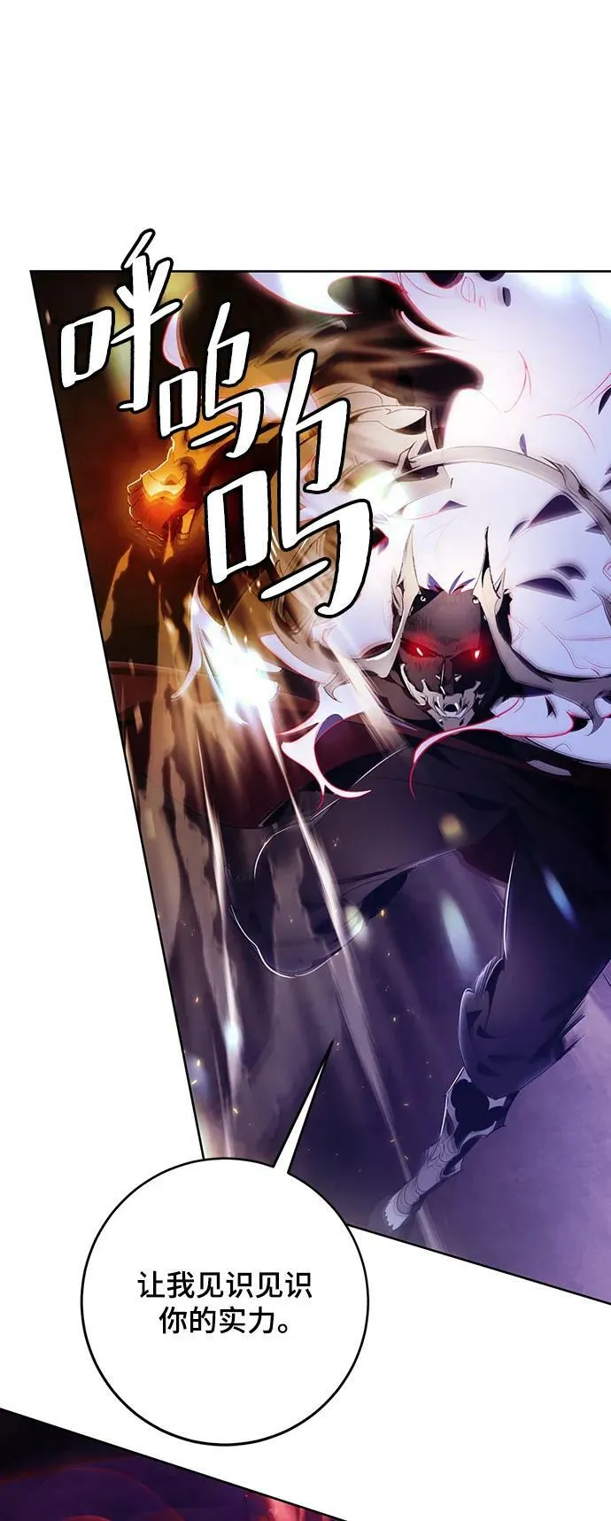 [第121话] 正义的萌芽（1） 第32页