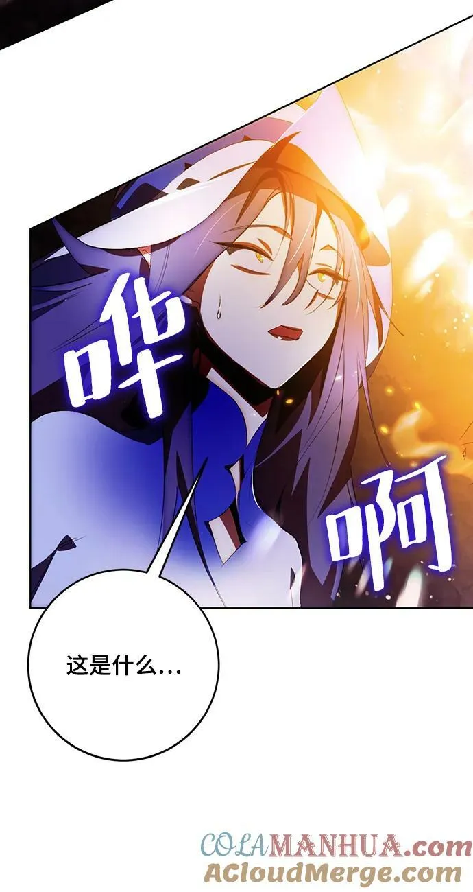 [第121话] 正义的萌芽（1） 第34页
