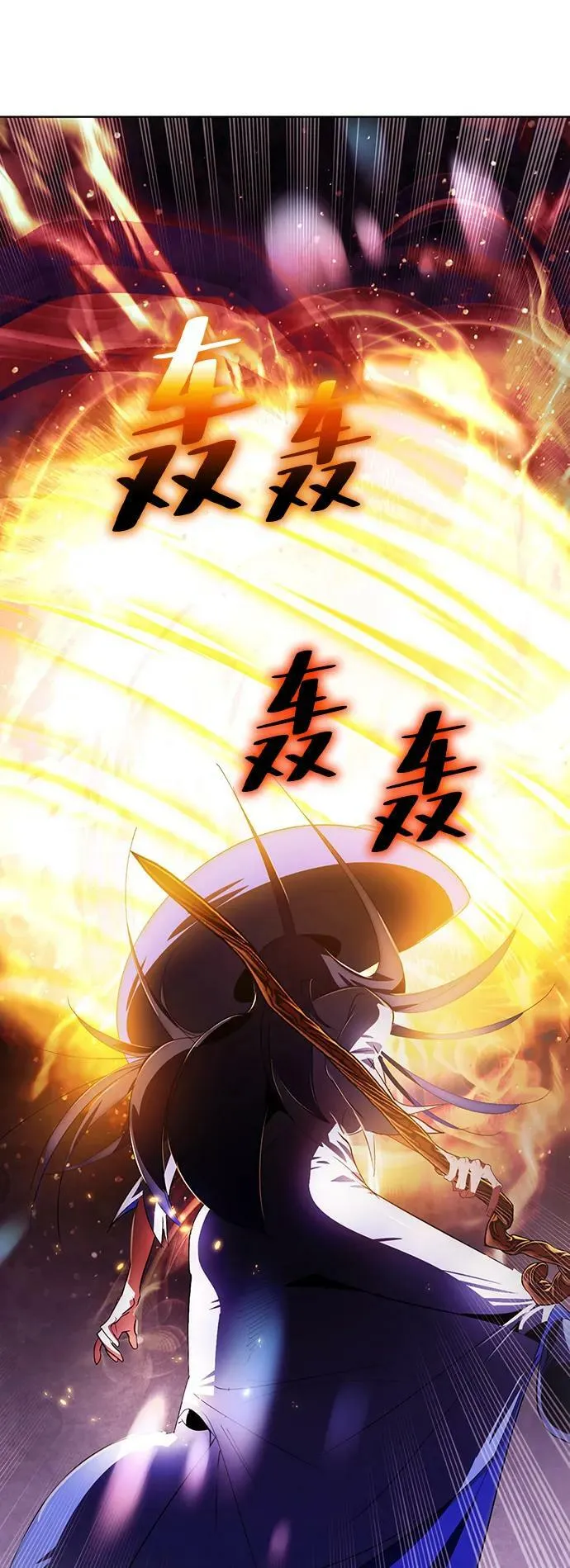 [第121话] 正义的萌芽（1） 第36页