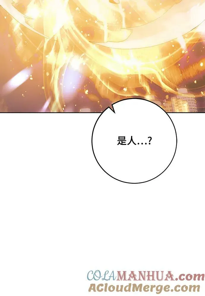 [第121话] 正义的萌芽（1） 第40页