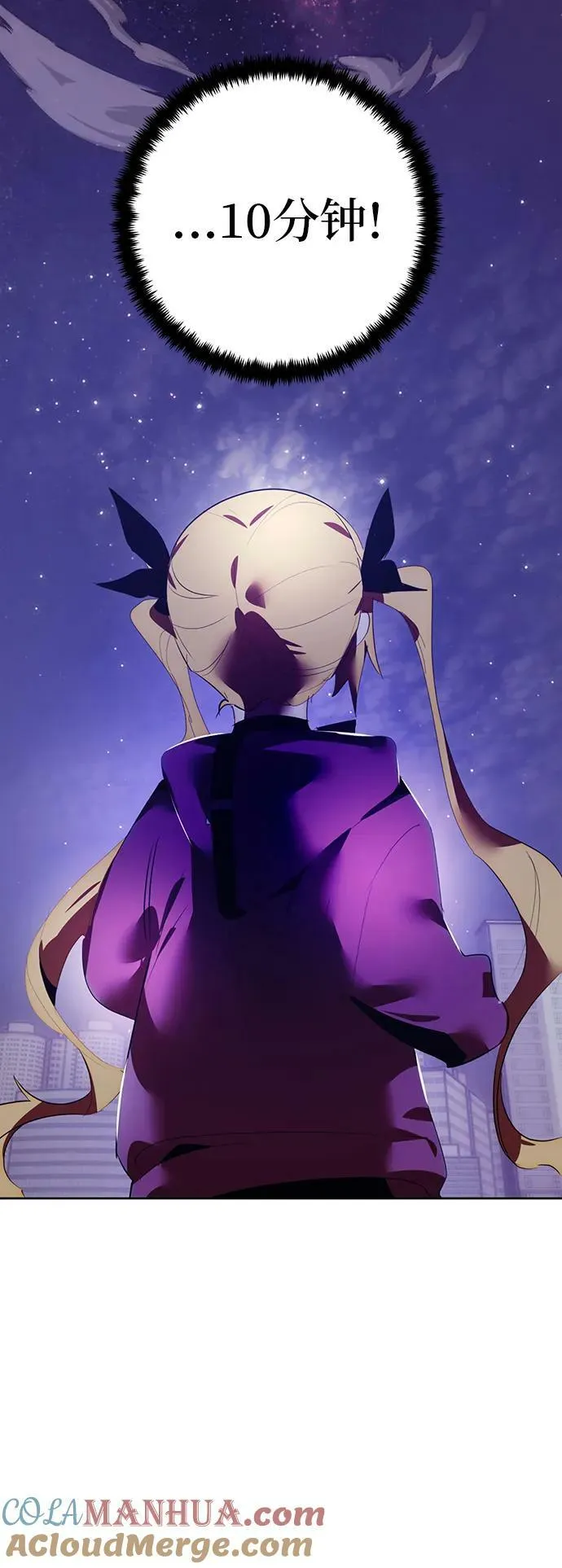 [第121话] 正义的萌芽（1） 第49页