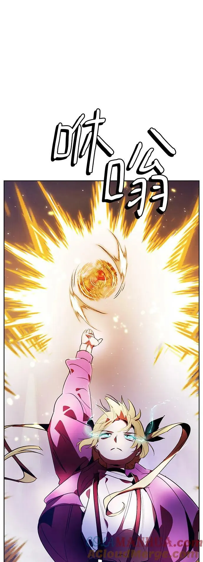 [第121话] 正义的萌芽（1） 第58页