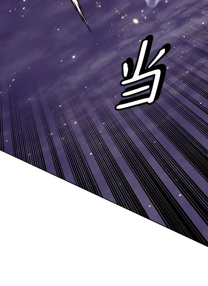 [第121话] 正义的萌芽（1） 第63页