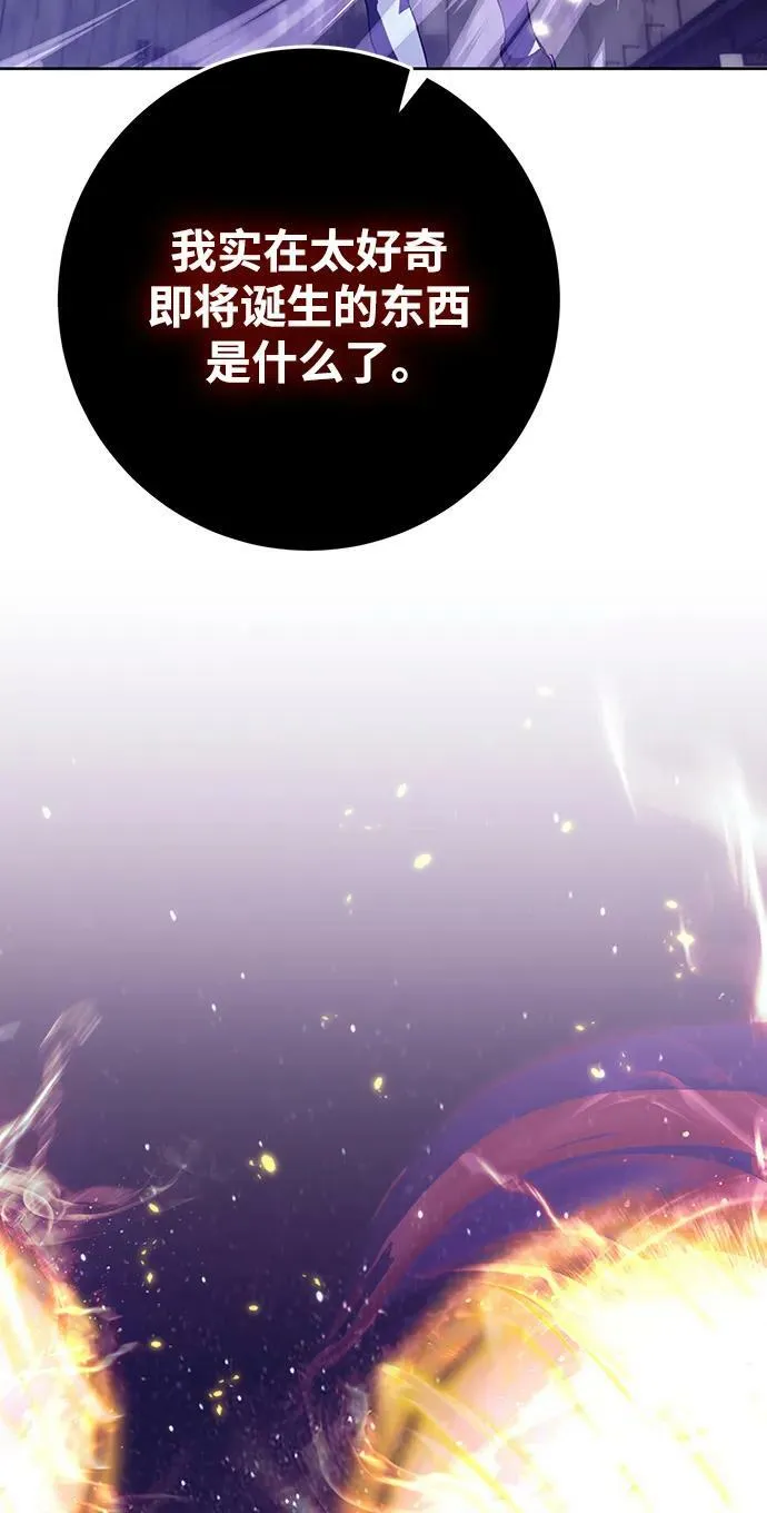 [第121话] 正义的萌芽（1） 第69页