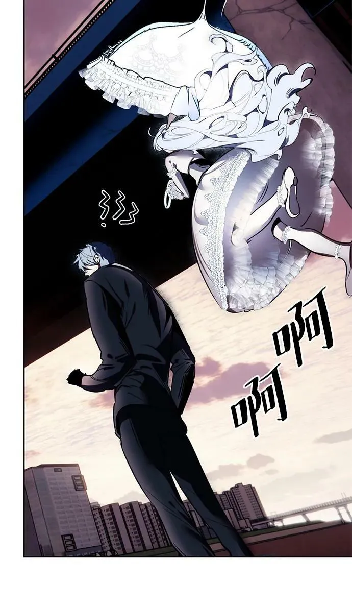 [第125话] 重回正轨的世界（2） 第15页