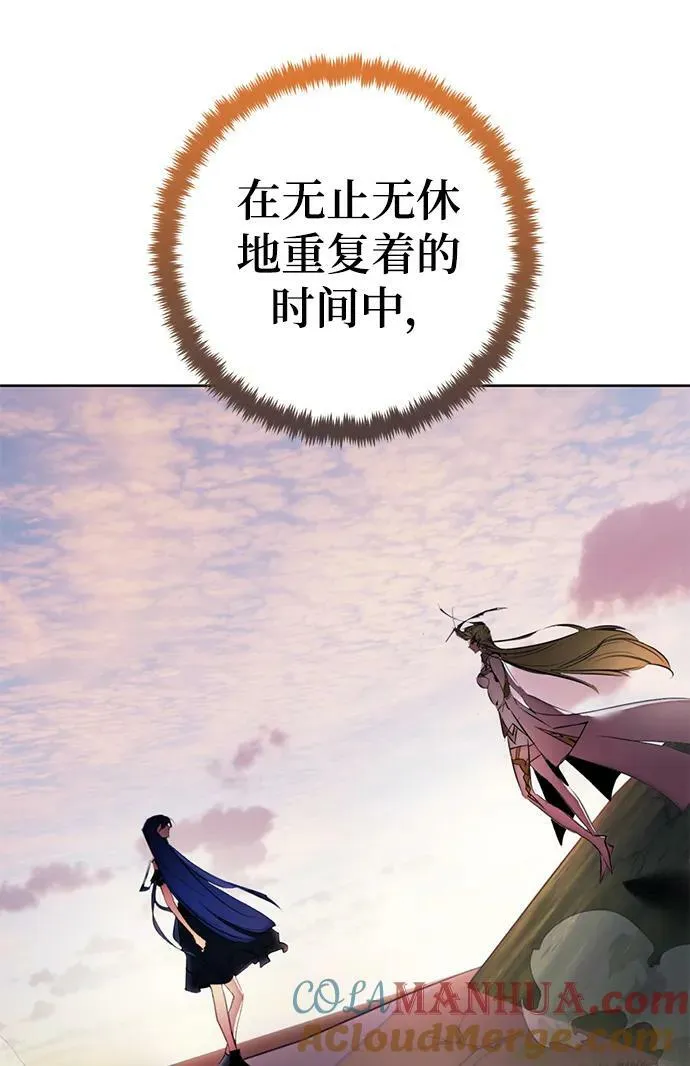 [第125话] 重回正轨的世界（2） 第31页