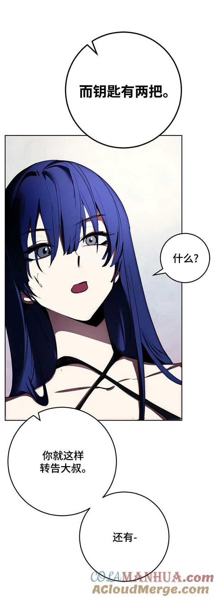 [第125话] 重回正轨的世界（2） 第34页