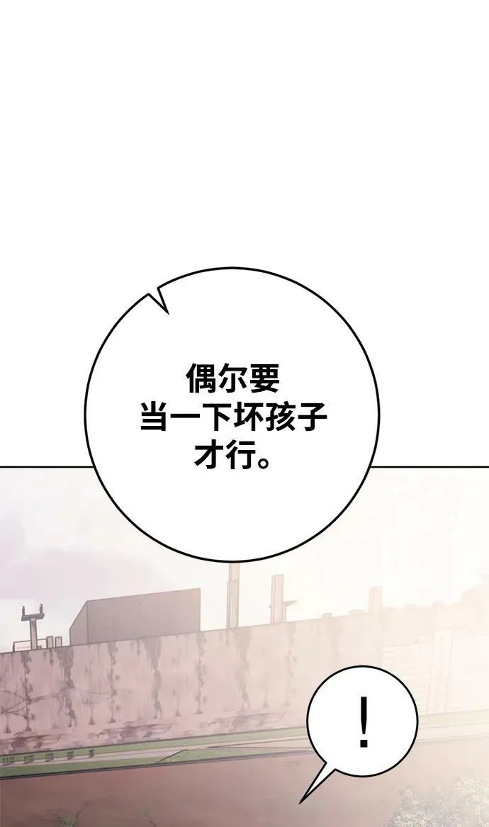 [第125话] 重回正轨的世界（2） 第35页