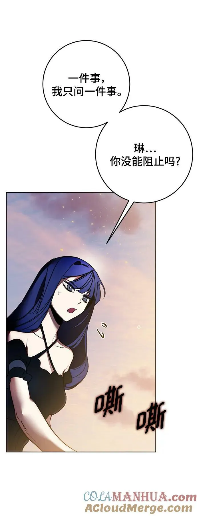 [第125话] 重回正轨的世界（2） 第40页