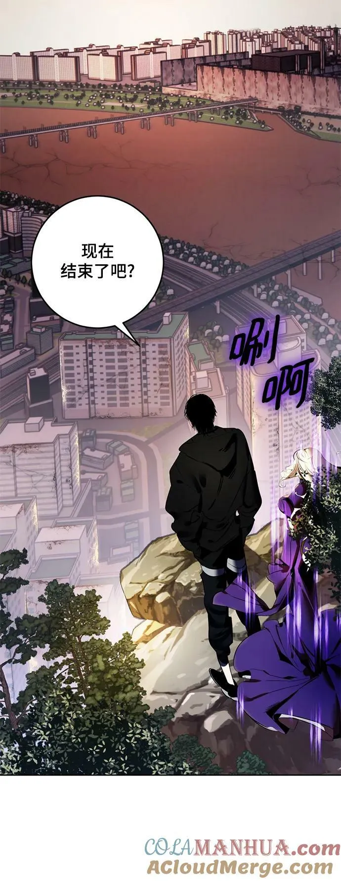 [第125话] 重回正轨的世界（2） 第46页