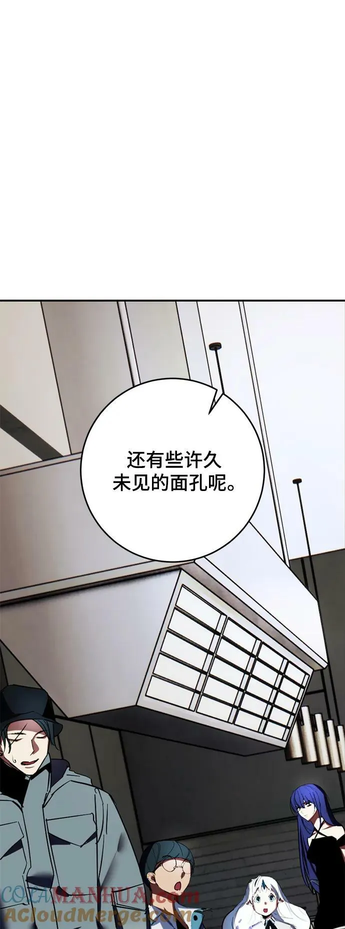 [第125话] 重回正轨的世界（2） 第58页