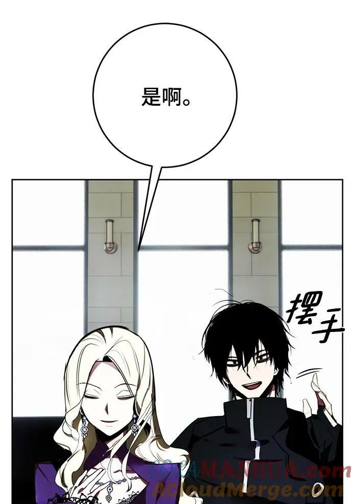 [第125话] 重回正轨的世界（2） 第61页
