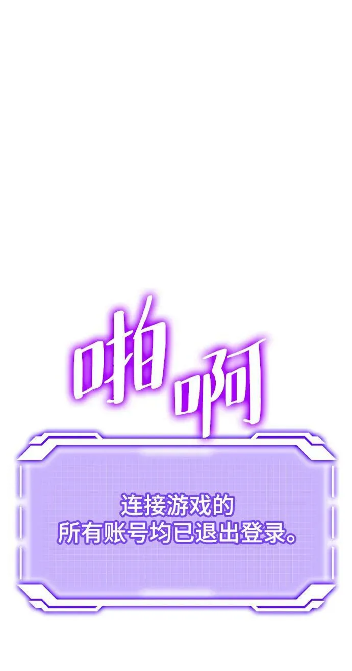 [第122话] 正义的萌芽（2） 第8页