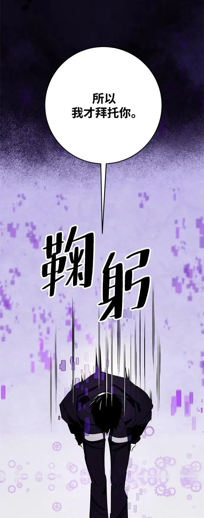 [第122话] 正义的萌芽（2） 第34页