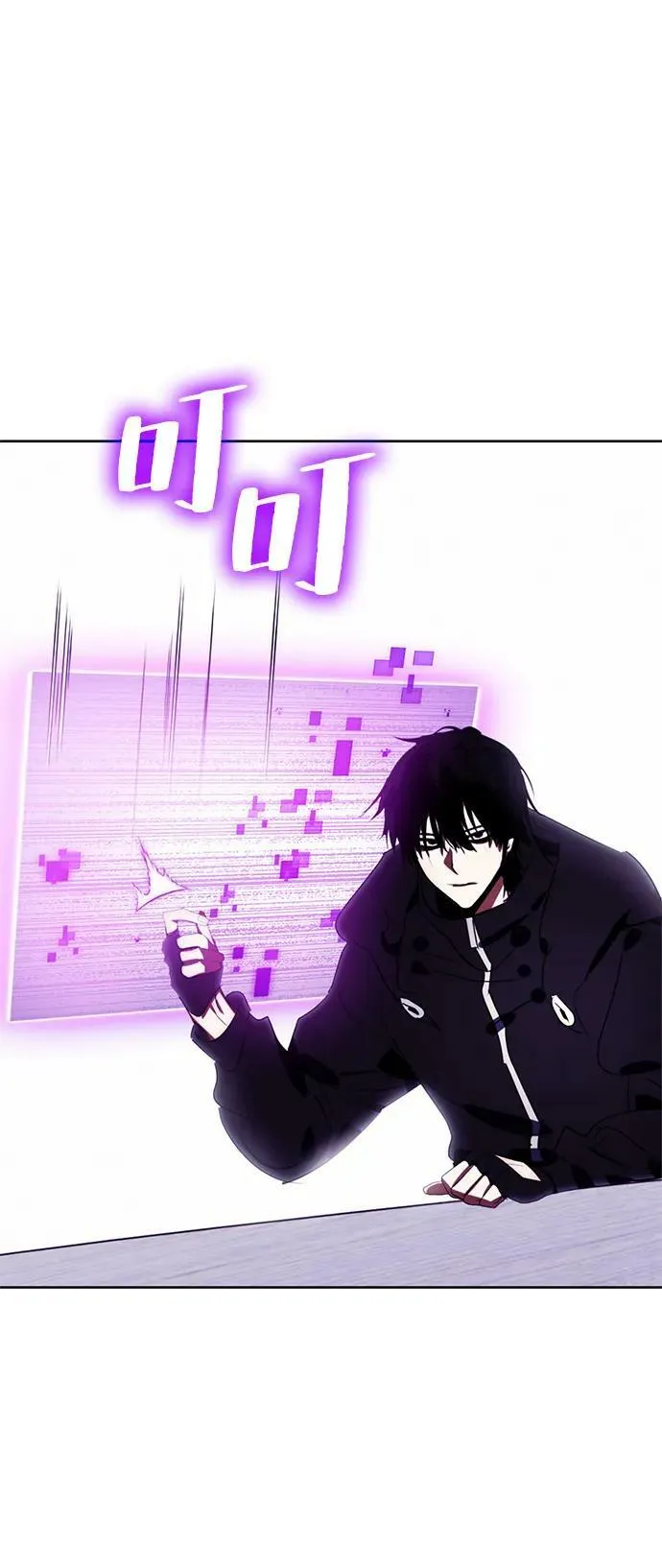 [第122话] 正义的萌芽（2） 第42页