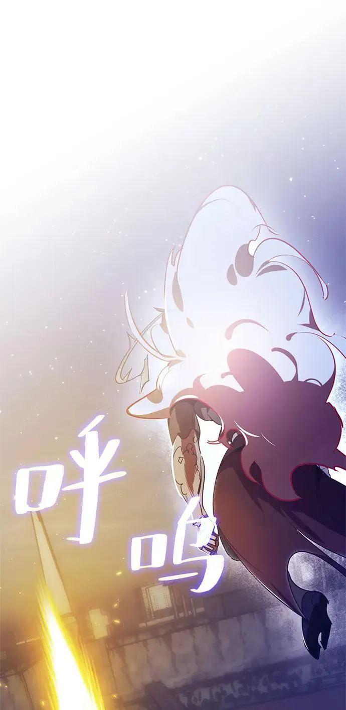 [第122话] 正义的萌芽（2） 第54页